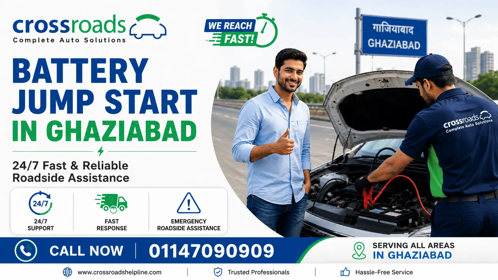 Car Battery Jump Start in Ghaziabad: Fast Roadside Help